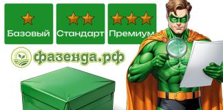 Написание seo-текстов