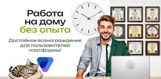 Страховой агент