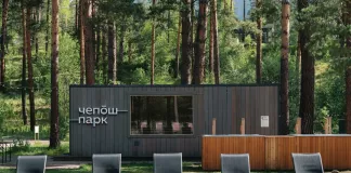 Глэмпинг: Чепош Парк