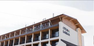 Отель: Байкал