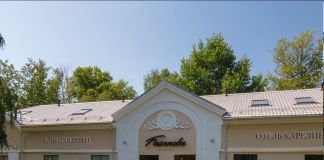 Отель: Карелинн