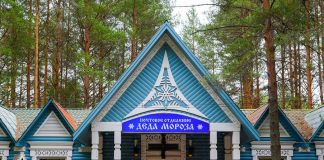 Вотчина Деда Мороза