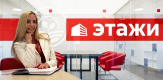 Ваш надёжный партнёр в мире недвижимости