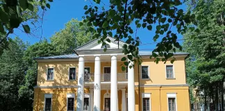 Усадьба: Знаменское-Губайлово
