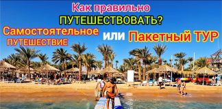 Почему первый отдых в России лучше планировать через турагентство?