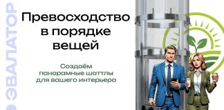 Незабываемое знакомство